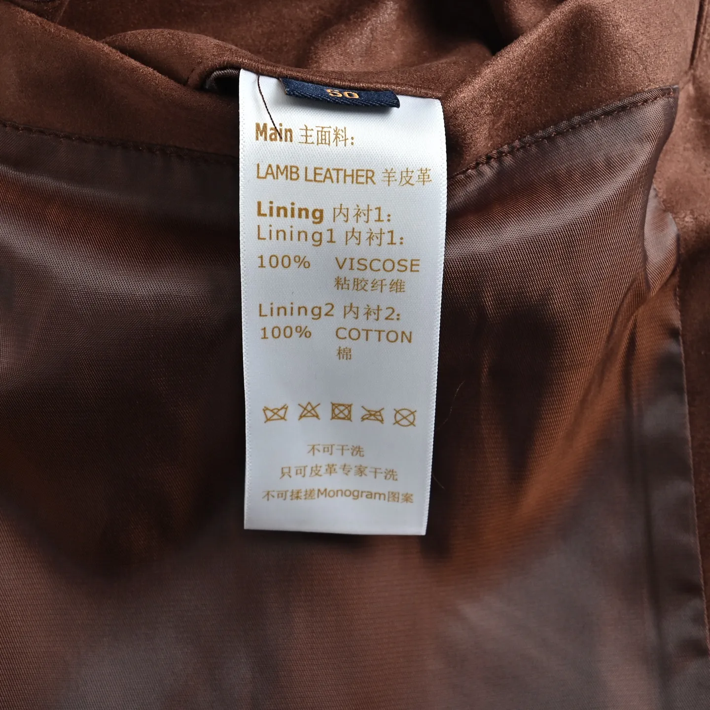 Louis Vuitton/embossed suede leather hooded jacket